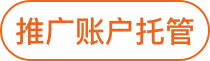 代駕公司推廣