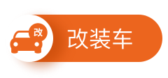 代駕責(zé)任險(xiǎn)