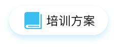 開代駕公司需要什么條件