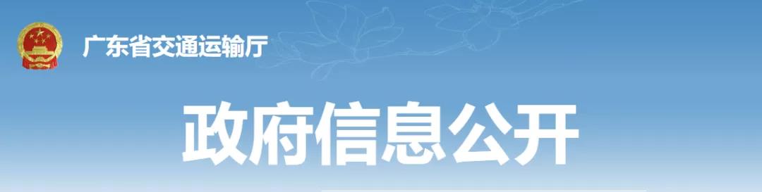 廣東省網約車新政5月17日起實施！