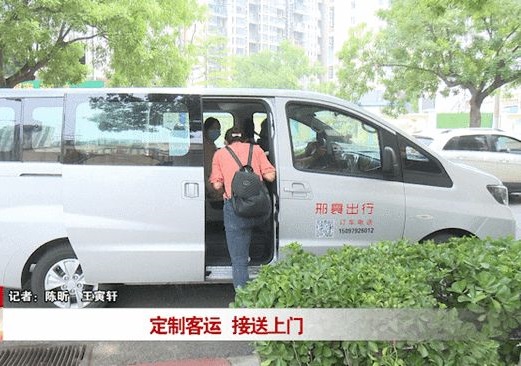 截止目前，邢臺定制客運共發(fā)車537個車次，客運量達3162人次