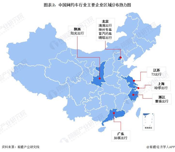 2022年中國網約車行業競爭格局及市場份額