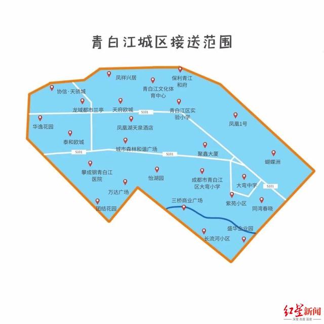 8月26日，成都市青白江區第一條定制客運線路正式開行